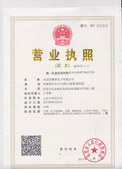 China Dongguan Tengxiang Electronics Co., Ltd. Certification